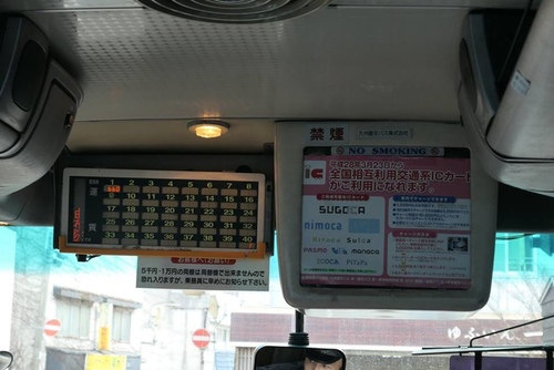 20170123黑川橫斷巴士 (9).jpg - 2017北九州溫泉