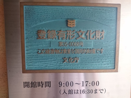 4-7門司下關 (32).jpg - 2016慢遊九州