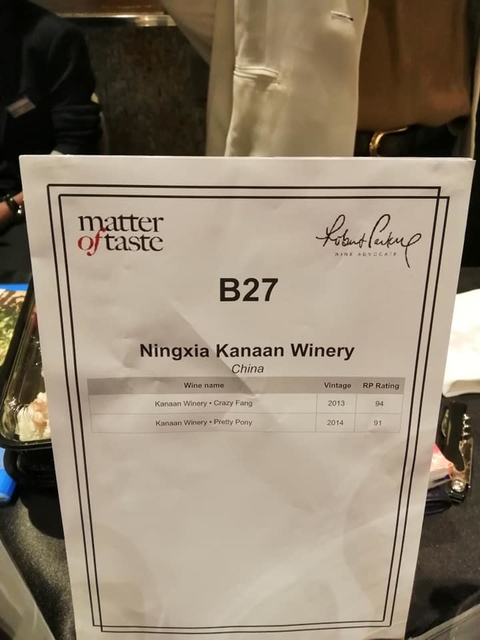 2019061528.jpg - 2019年品酒誌