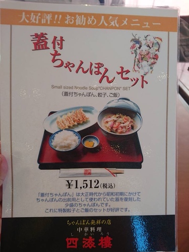 20170706 1-29 (14).jpg - 2016慢遊九州