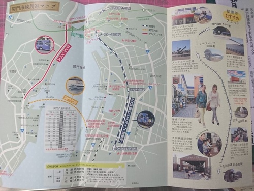 4-7門司下關 (8).jpg - 2016慢遊九州