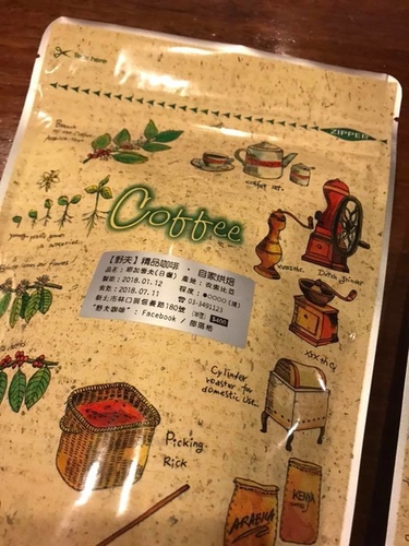 20180120野夫品咖啡 (16).jpg - 2018年品酒誌