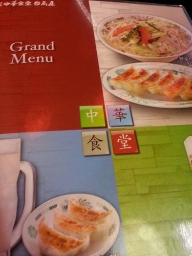 20150815東京美食與酒 (18).jpg - 2015年品酒誌