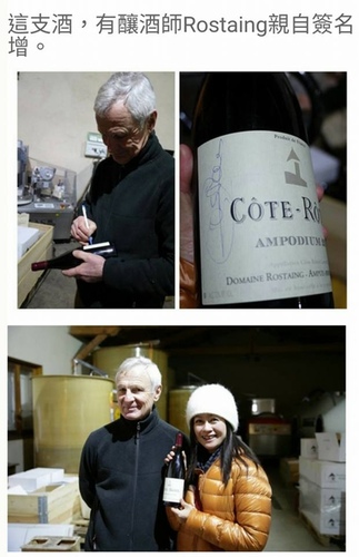 20161015燃二店和牛配紅酒 (6).jpg - 2016年品酒誌