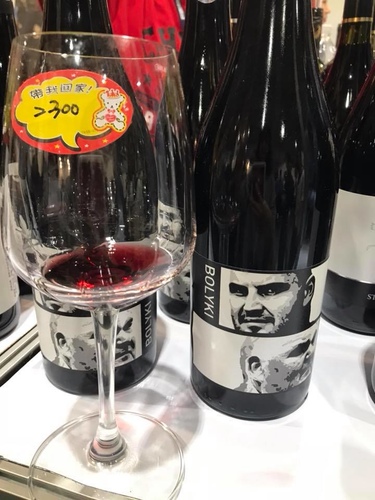 20181117 (32).jpg - 2018年品酒誌