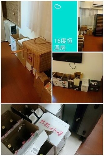 20151212PAN工作室小聚03.jpg - 2015年品酒誌