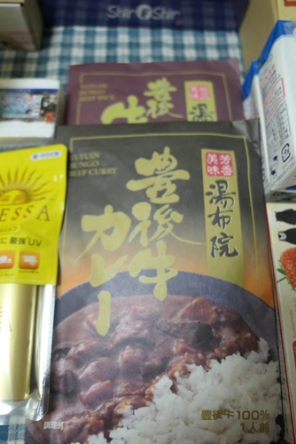 0125戰利品 (1).jpg - 2017北九州溫泉