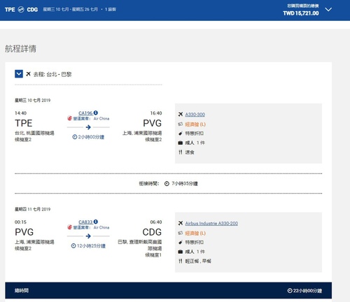 20190305 (8).jpg - 2019醉飲法奧瑞