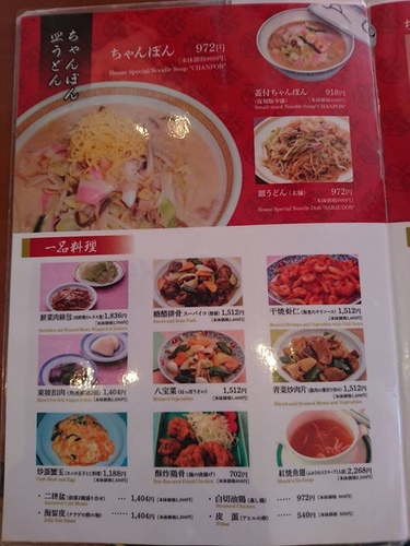 20170706 1-29 (13).jpg - 2016慢遊九州