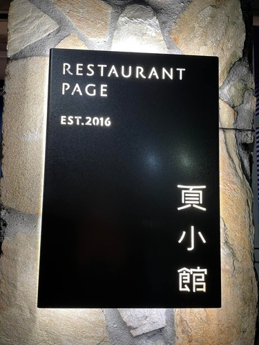 20211127 (25).jpg - 2021品酒誌