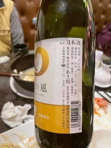 20210319 (3).jpg - 2021品酒誌