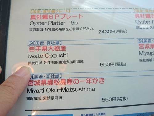 1-40博多生蠔吧 (21).jpg - 2016慢遊九州