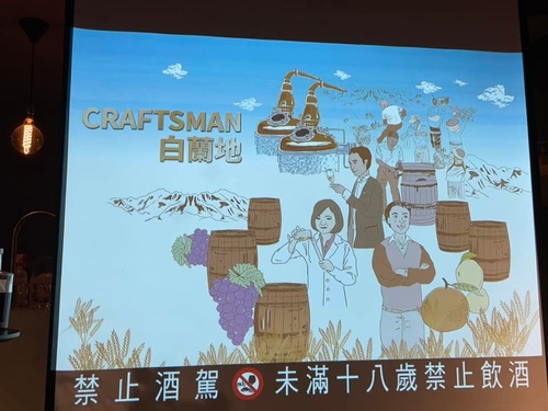 20220720 (16).jpg - 2022品酒誌