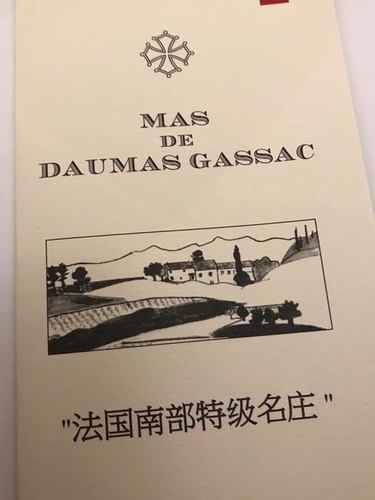 20180111朗多客 (10).jpg - 2018年品酒誌