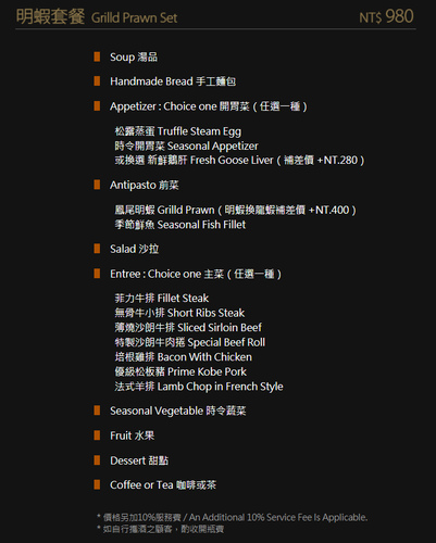 20180620尚品 (3).png - 2018年品酒誌