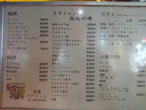 20160703 1-22 (10).jpg - 2016慢遊九州