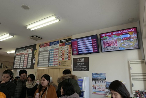 20170123黑川橫斷巴士 (5).jpg - 2017北九州溫泉