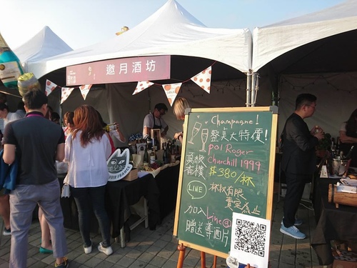 20170507Enjoylife (23).jpg - 2017年品酒誌