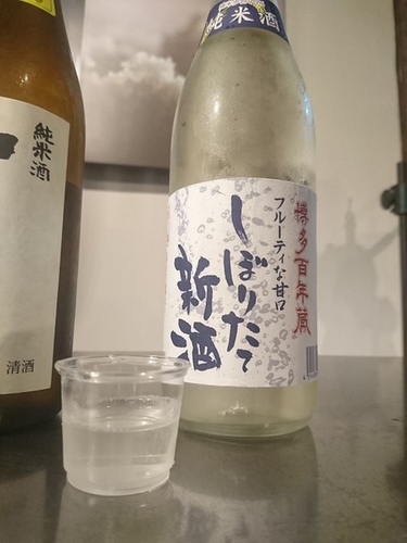 2-3百年藏 (15).jpg - 2016慢遊九州