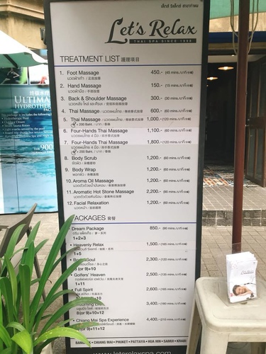 20180711-3 (2).jpg - 2018泰北放暑假