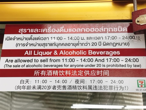 20180702-6 (8).jpg - 2018泰北放暑假