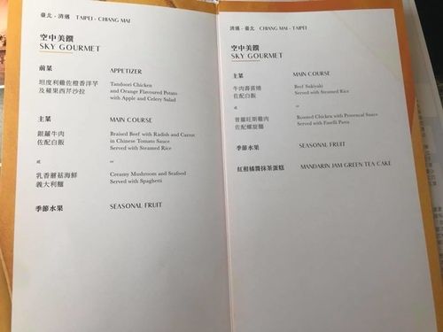 20180701-1 (22).jpg - 2018泰北放暑假