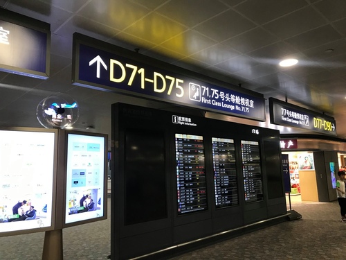 20190710中國國航 (35).jpg - 2019醉飲法奧瑞