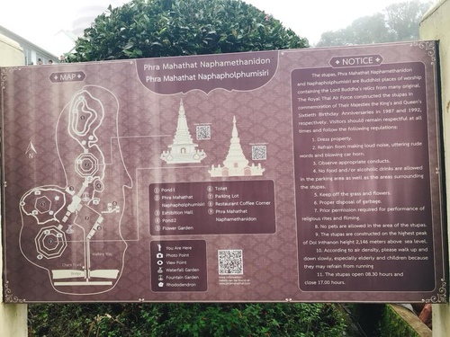 20180709-1 (28).jpg - 2018泰北放暑假