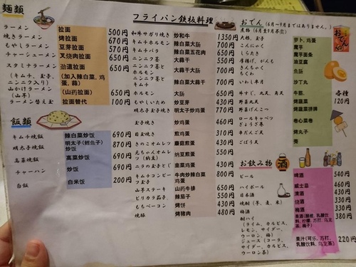 20160703 1-22 (18).jpg - 2016慢遊九州