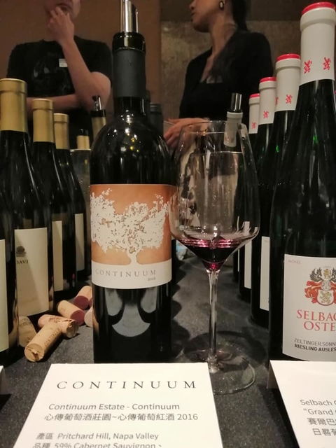 2019061532.jpg - 2019年品酒誌