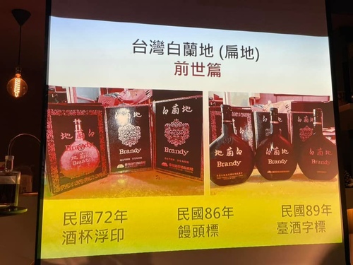 20220720 (25).jpg - 2022品酒誌