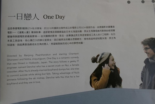 20170712回台北長榮菁英艙 (13).jpg - 2017醉飲法義