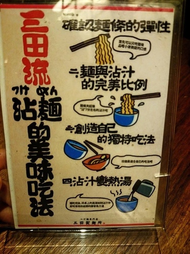 2015三田 (9).jpg - 2016年品酒誌