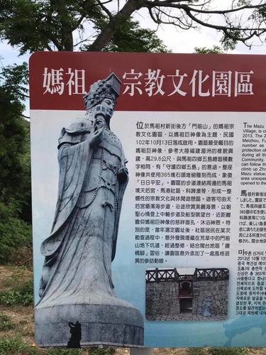 20200720馬祖天后宮 (11).jpg - 2020-7卡蹓馬祖