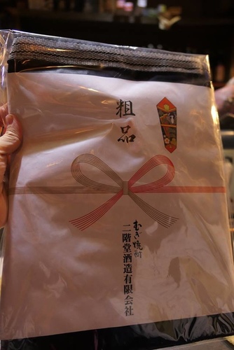 20170120野球鳥 (20).jpg - 2017北九州溫泉