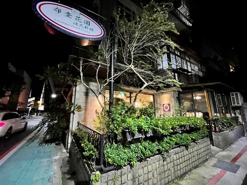 20211219 (1).jpg - 2021品酒誌