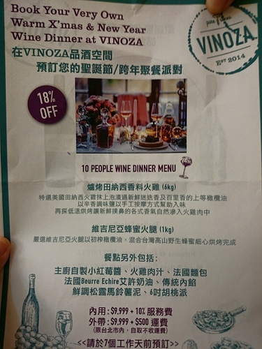 2012121202_food04.jpg - 2015年品酒誌
