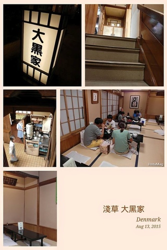 20150816東京美食錄 (8).jpg - 2015年品酒誌