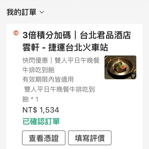 20210128 (17).jpg - 2021品酒誌