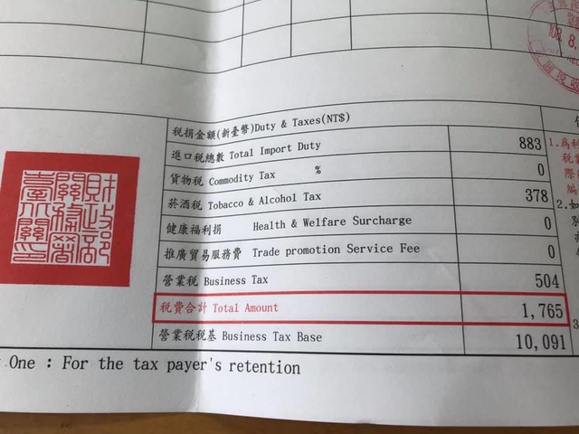 20190727醒李箱開箱 (12).jpg - 2019醉飲法奧瑞