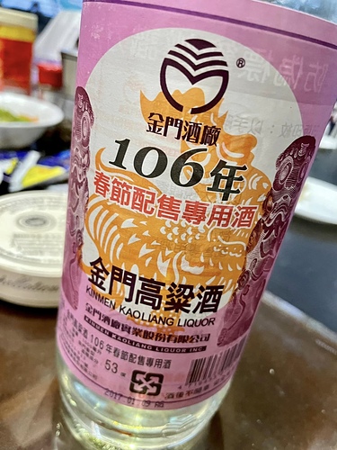 20230228 (22).jpg - 2023品酒誌