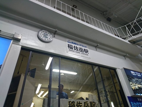 20160707散步長崎 (20).jpg - 2016慢遊九州