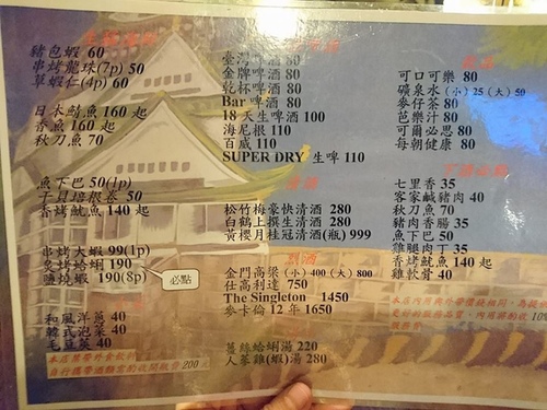 20160811在鬼島喝鬼島 (5).jpg - 2016年品酒誌