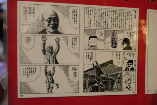 20070122賣酒館 (15).jpg - 2017北九州溫泉