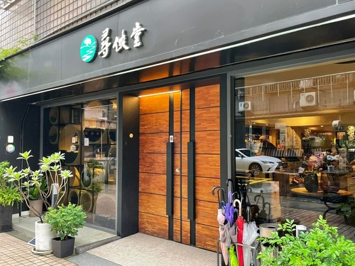 20220903 (2).jpg - 2022品酒誌