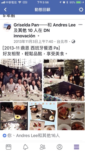 20181103家樂利與東北義酒 (38).jpg - 2018年品酒誌