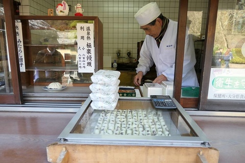 20170121地獄一 (6).jpg - 2017北九州溫泉