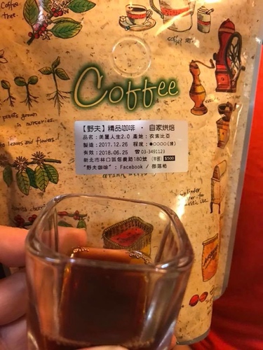 20180120野夫品咖啡 (15).jpg - 2018年品酒誌