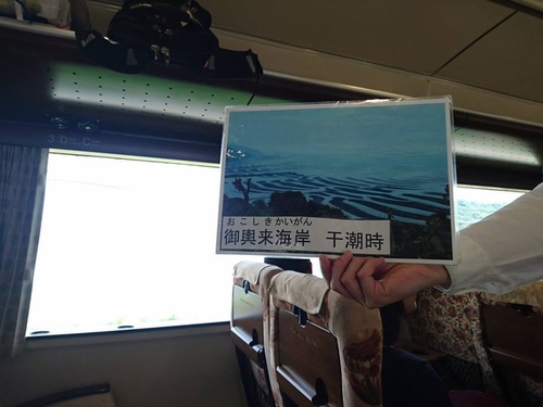 20160709 ATRAIN (25).jpg - 2016慢遊九州