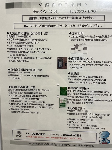 2023北海道 17 (23).jpg - 2023日本旅遊